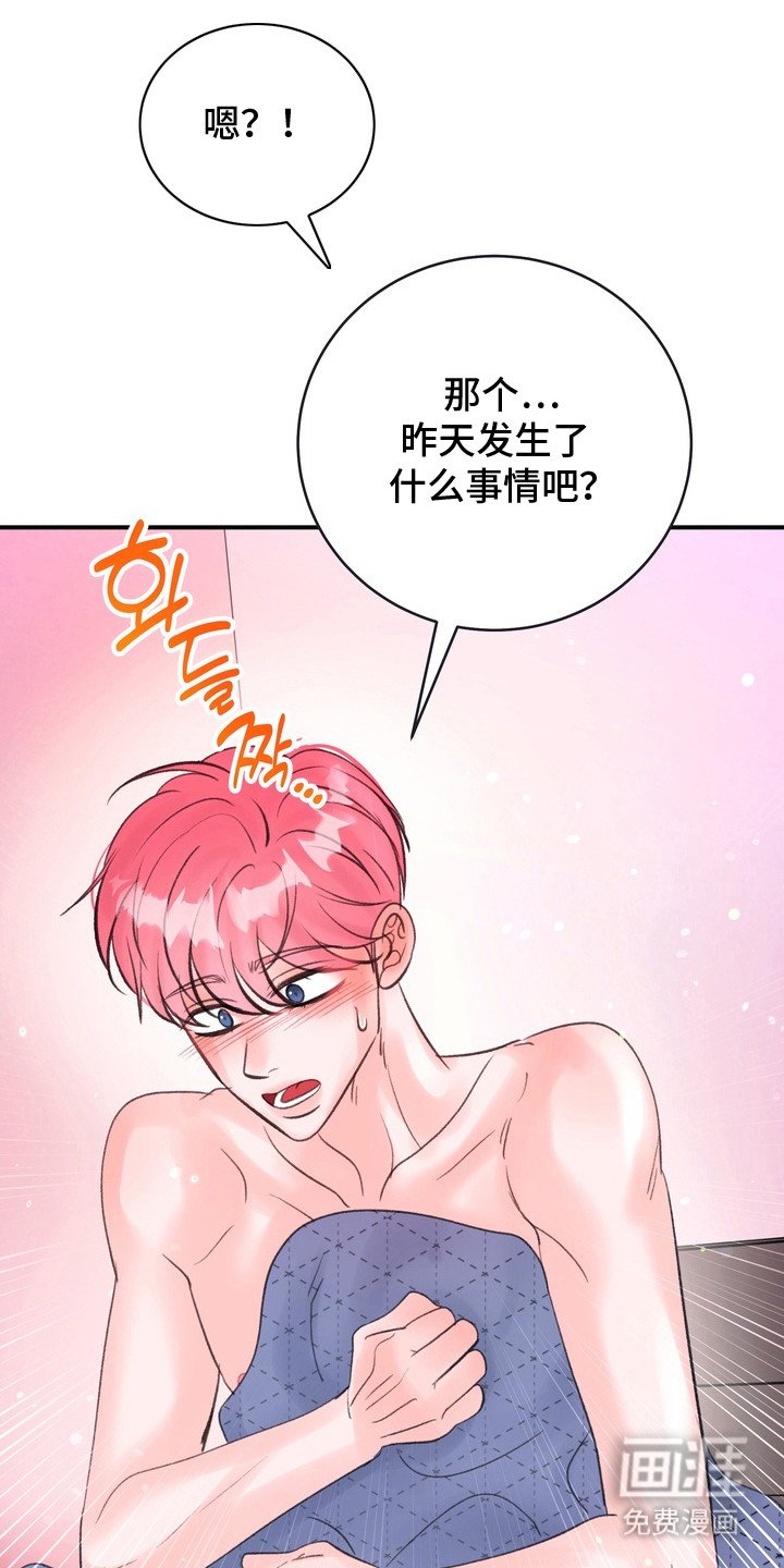 第7章： 保持冷静