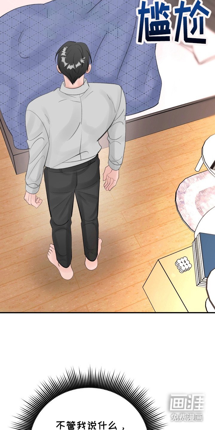 第7章： 保持冷静