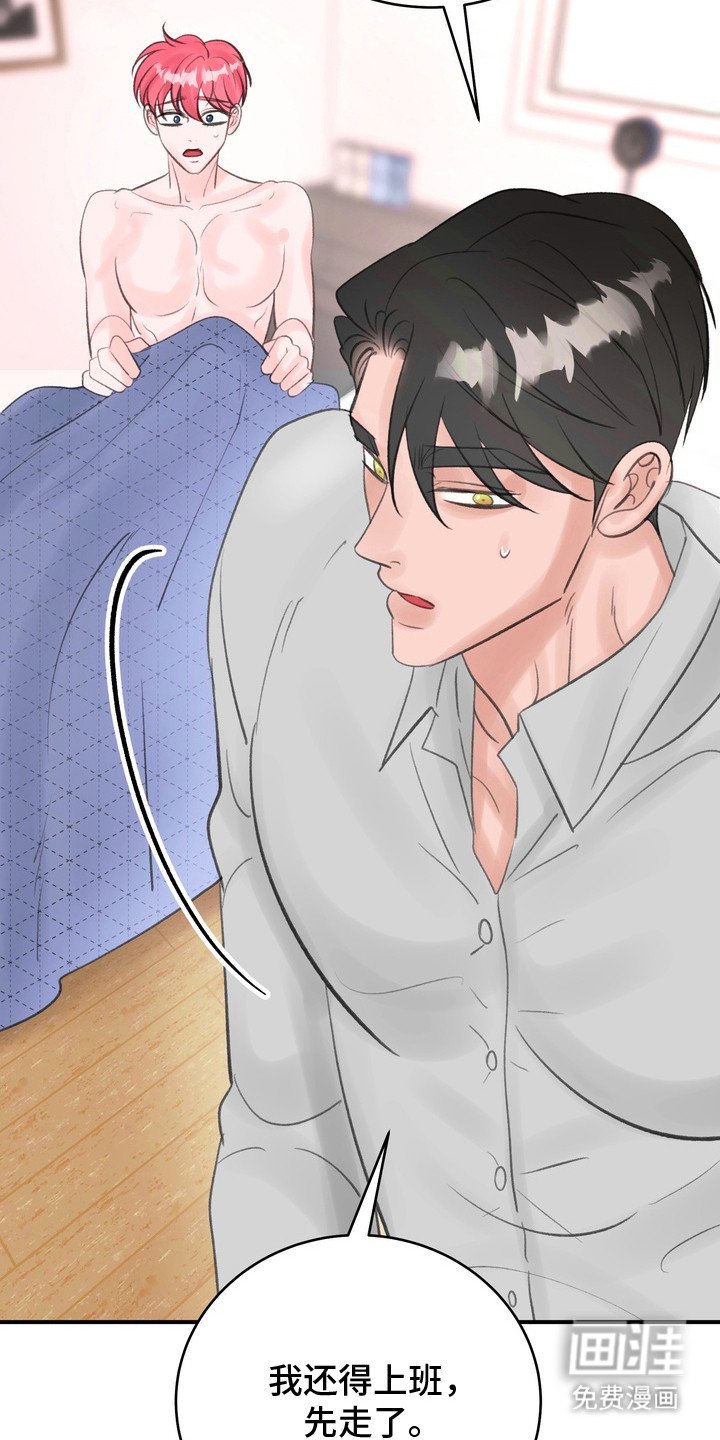 第7章： 保持冷静