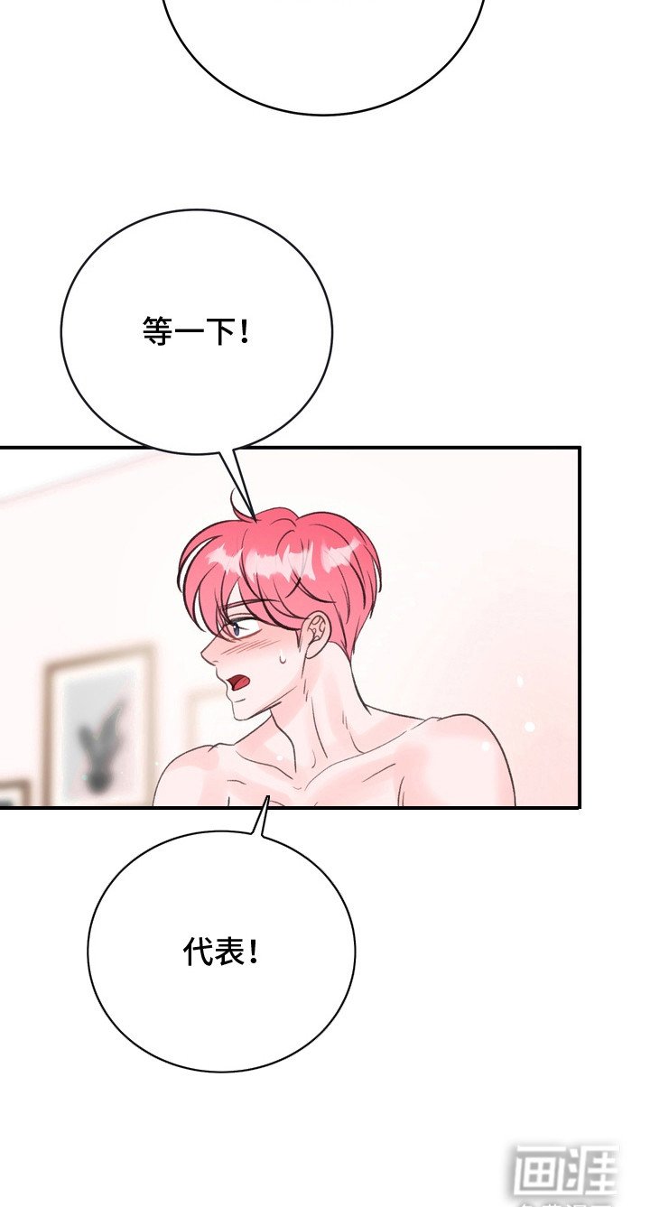 第7章： 保持冷静
