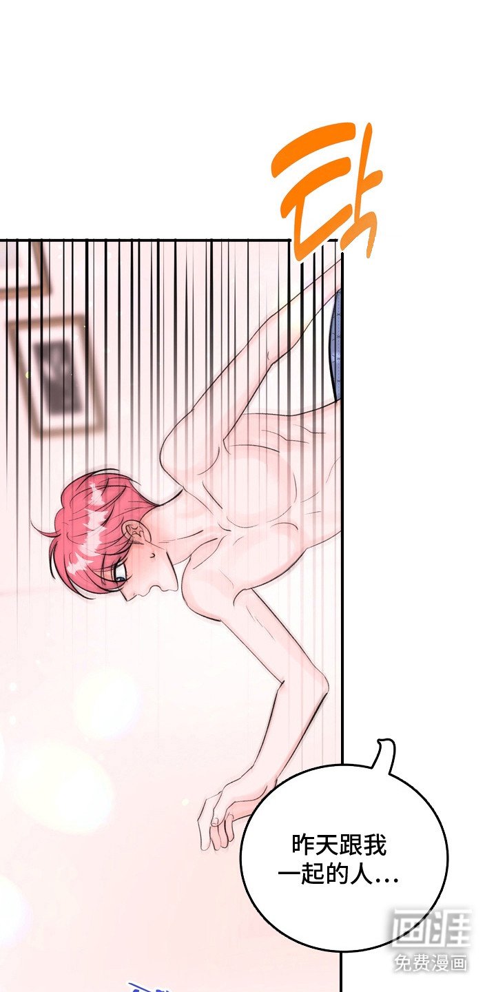 第8章：胡思乱想