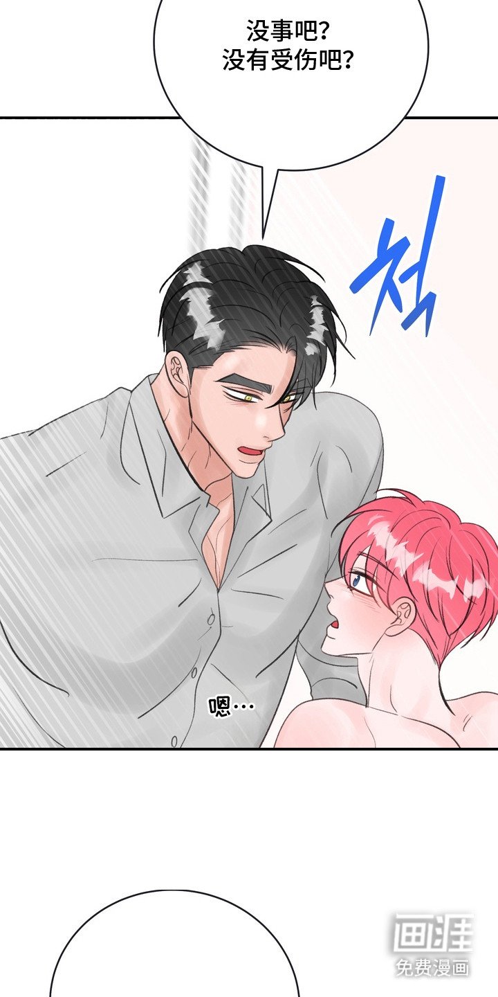 第8章：胡思乱想