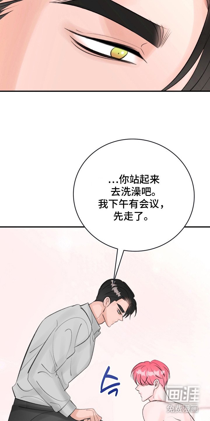 第8章：胡思乱想