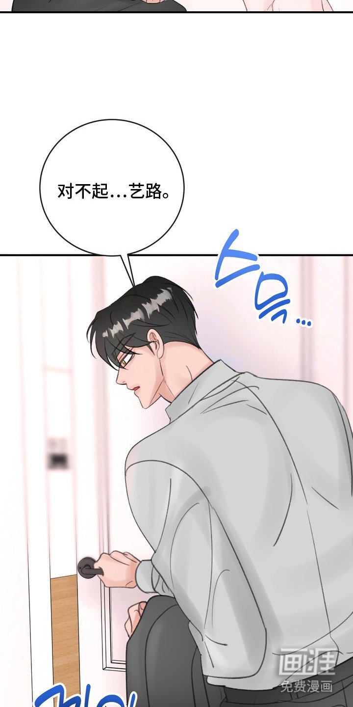 第8章：胡思乱想
