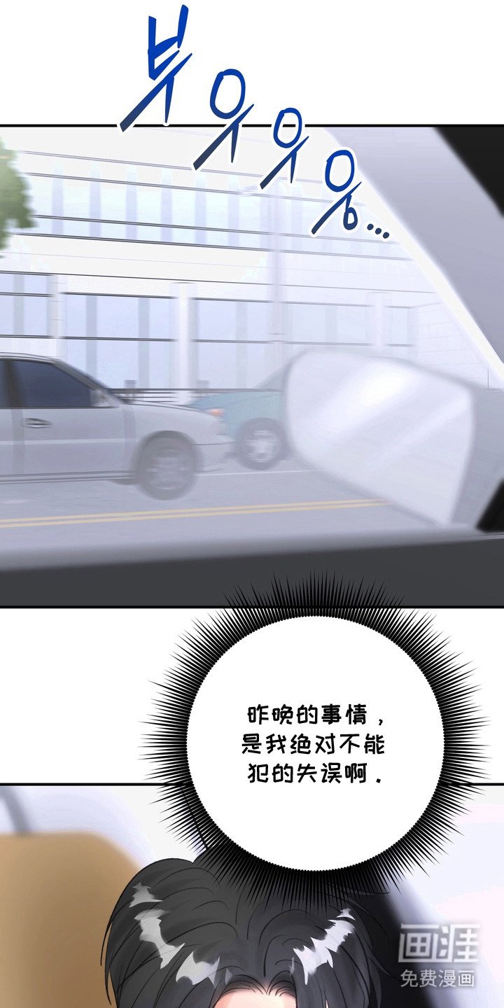第8章：胡思乱想