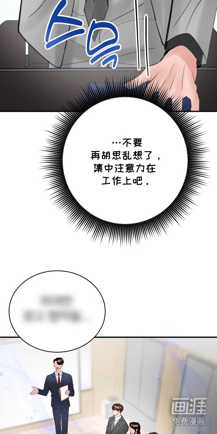 第8章：胡思乱想