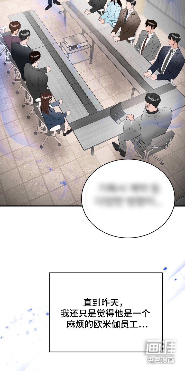 第8章：胡思乱想