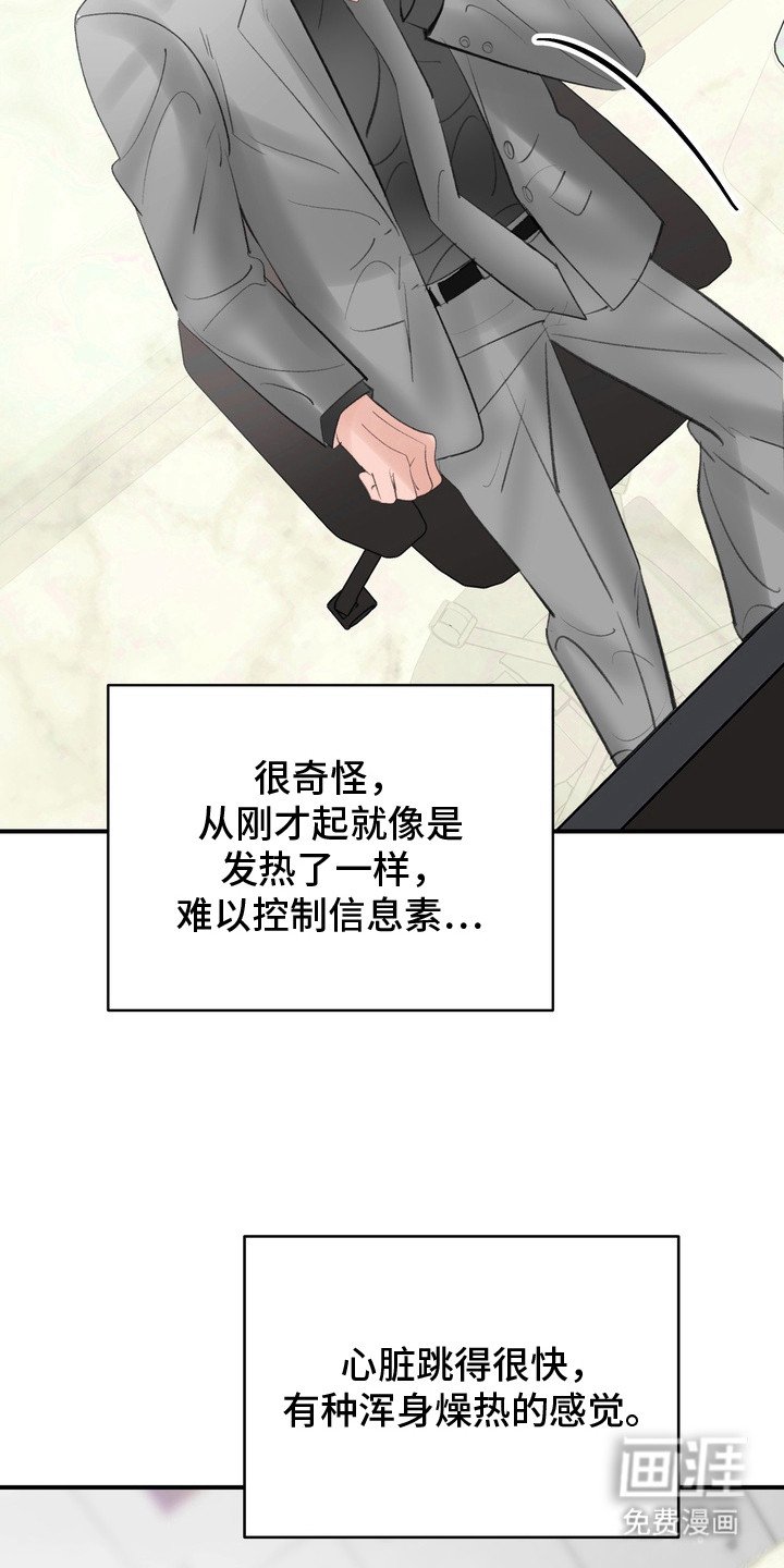 第9章：念念不忘