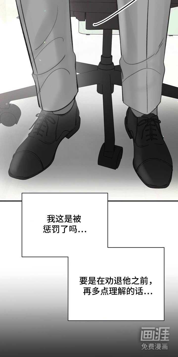 第9章：念念不忘