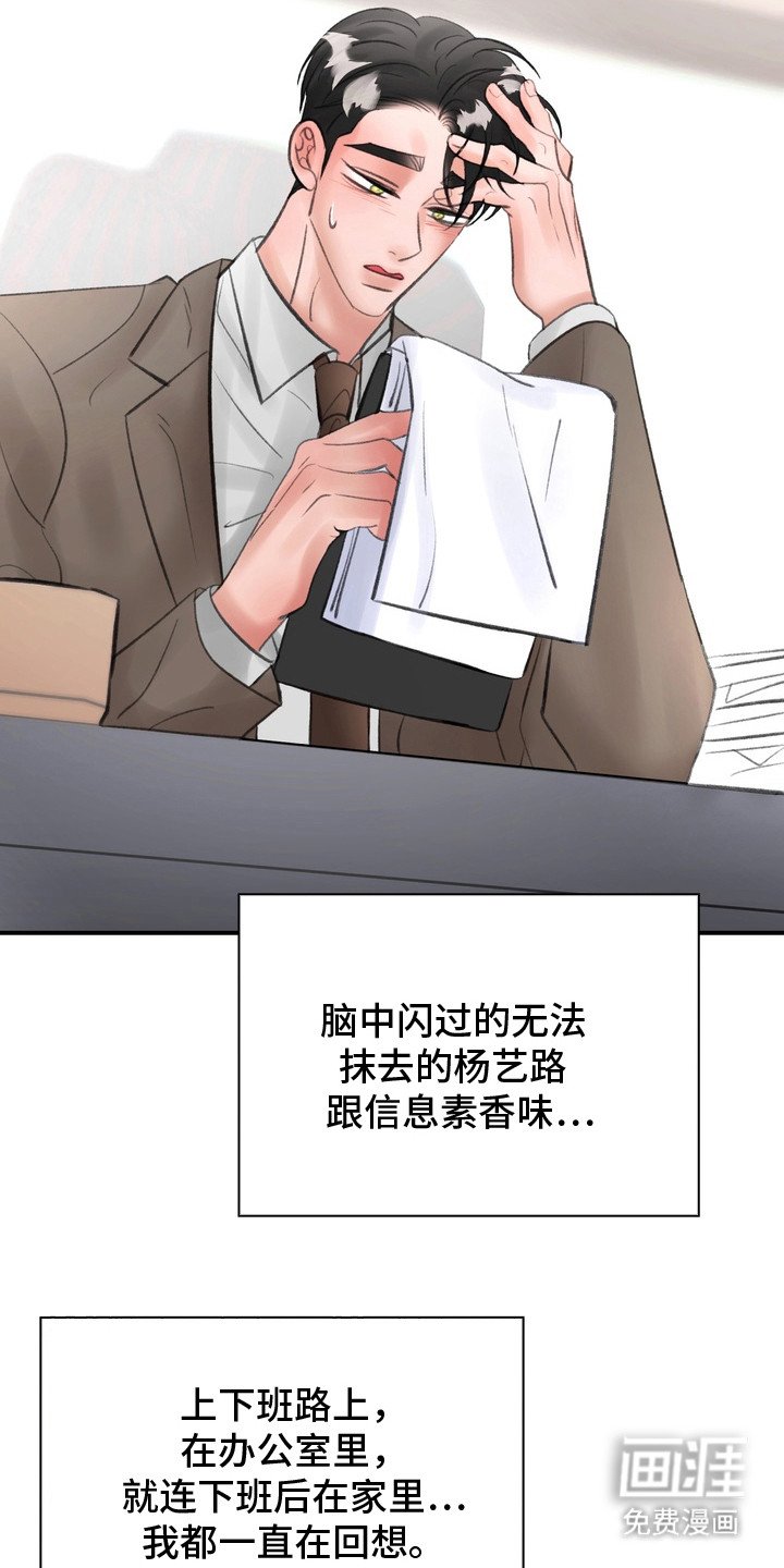第9章：念念不忘