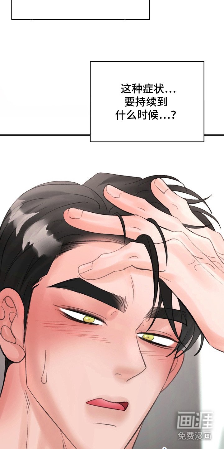 第9章：念念不忘
