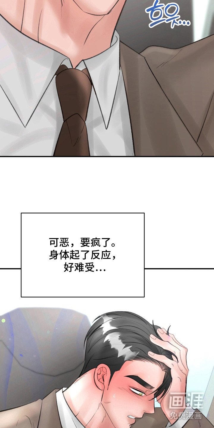 第9章：念念不忘