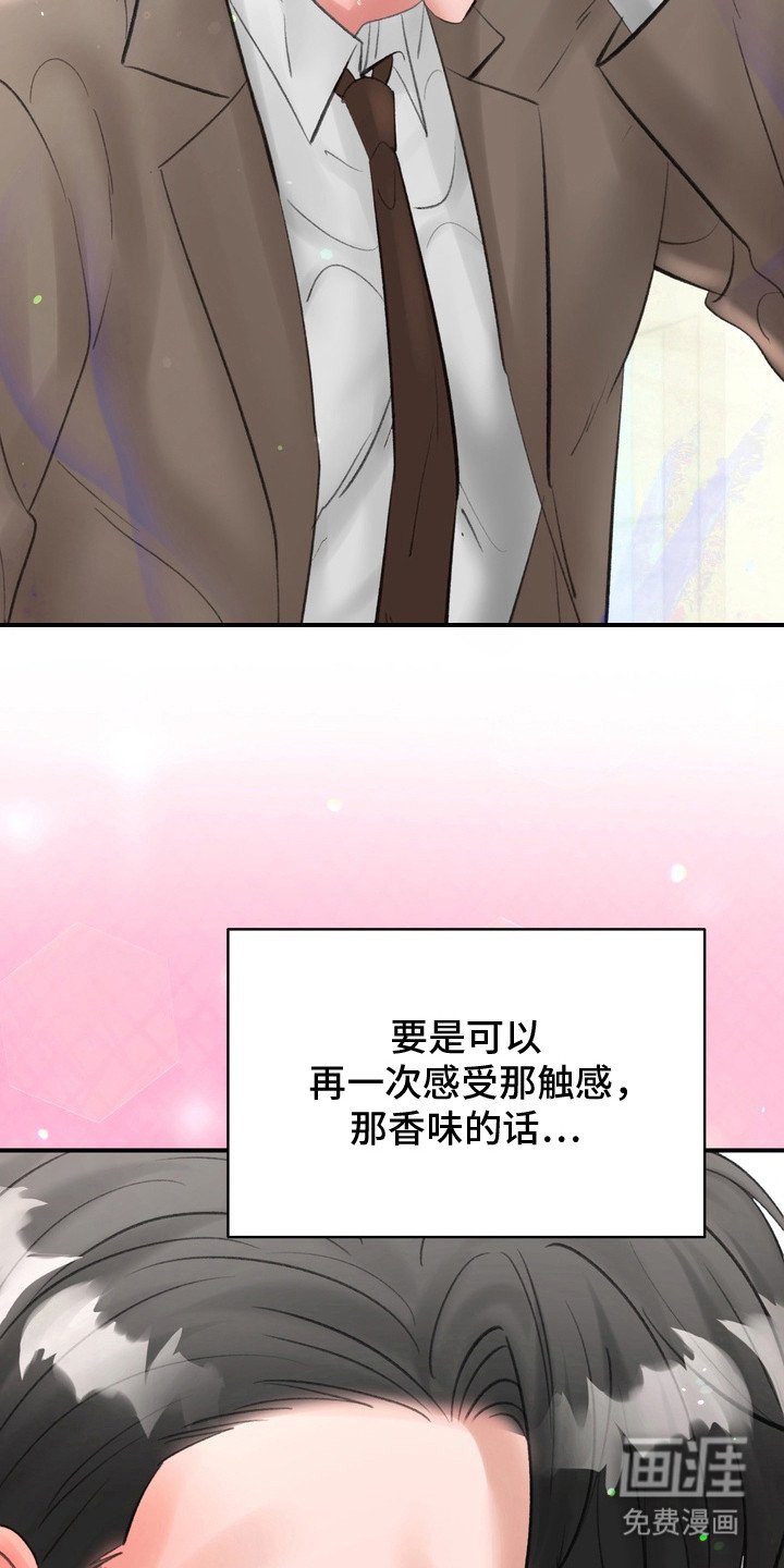 第9章：念念不忘