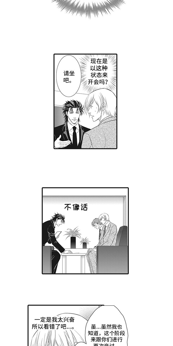 第1章：神奇的部门