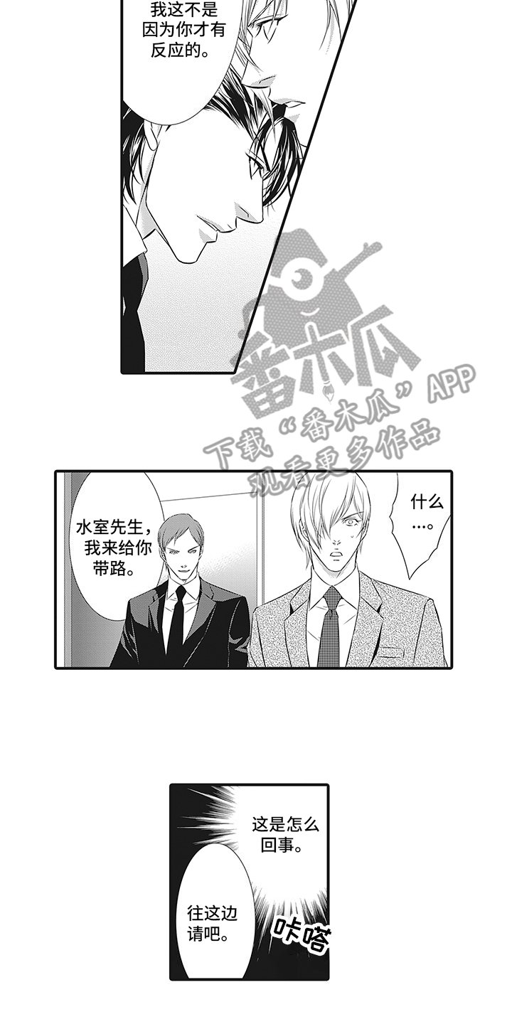 第1章：神奇的部门