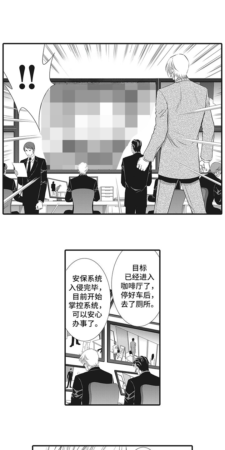 第1章：神奇的部门