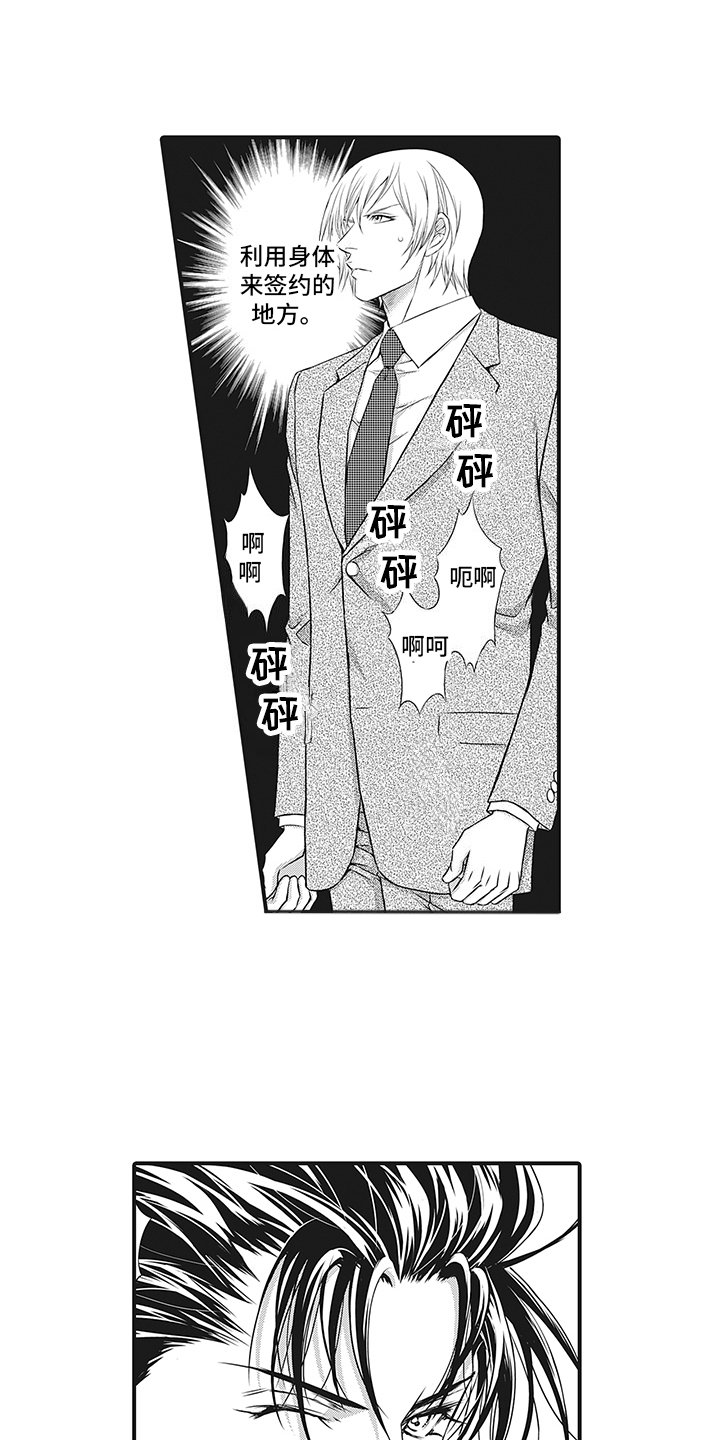 第1章：神奇的部门