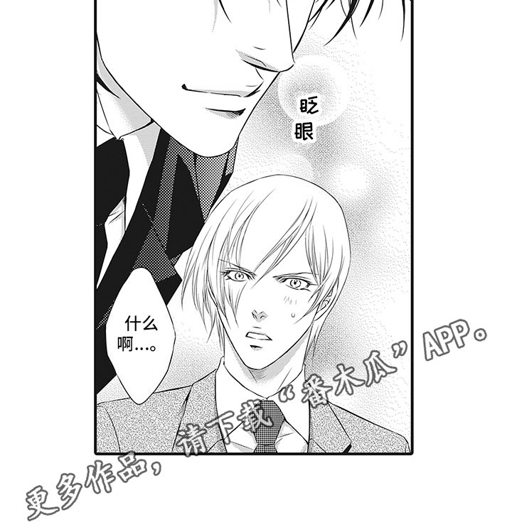 第1章：神奇的部门