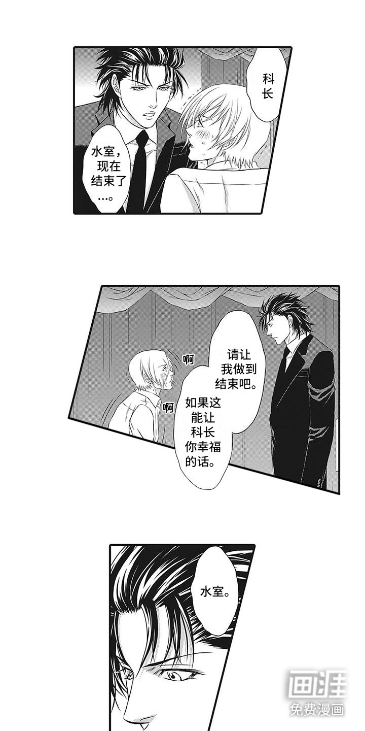 第10章：误会