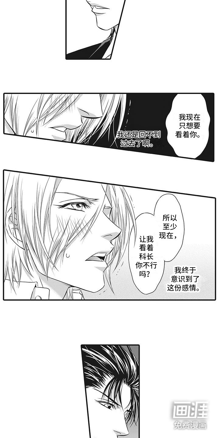 第10章：误会