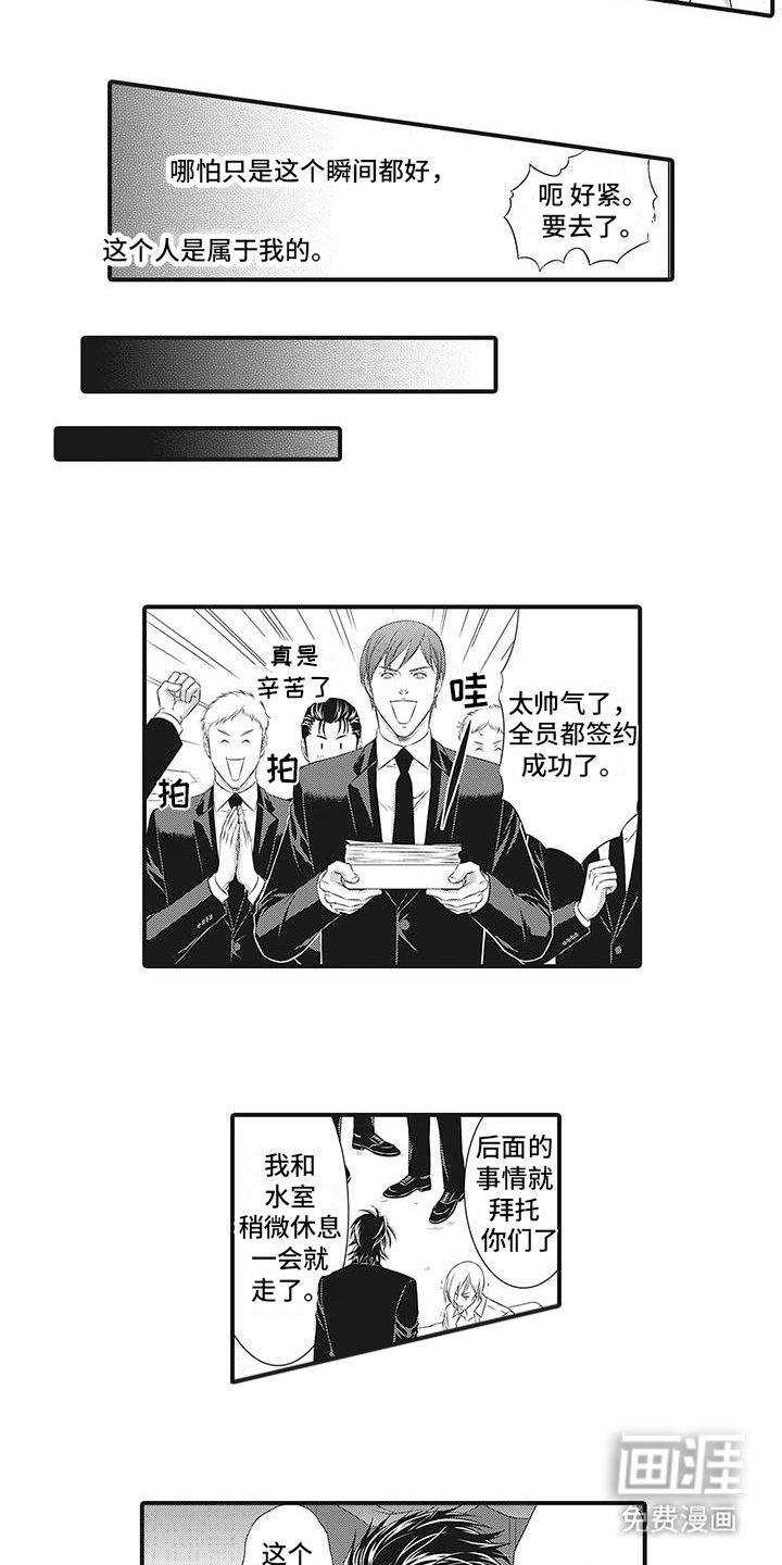 第10章：误会