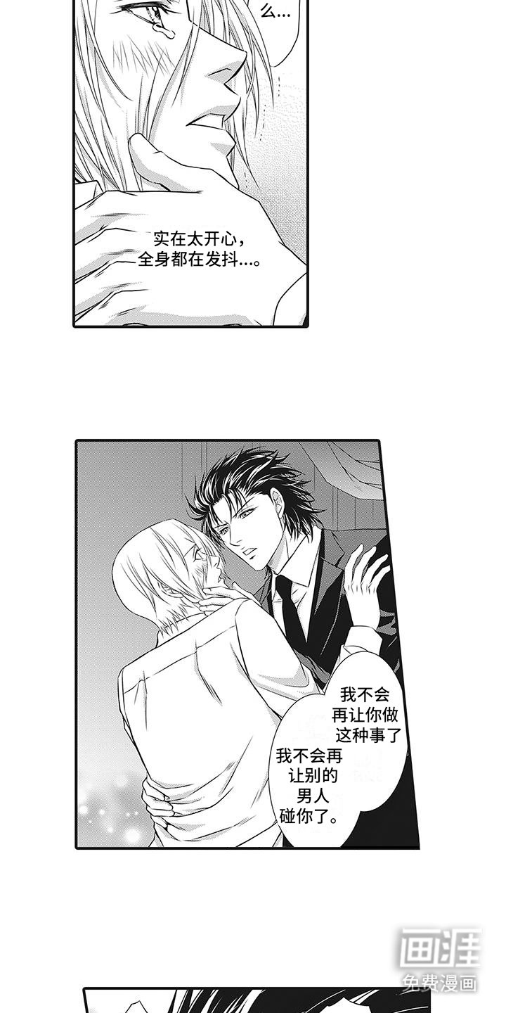 第10章：误会