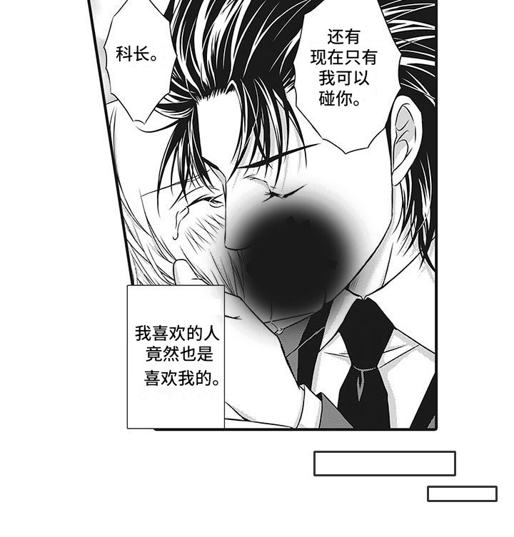 第10章：误会