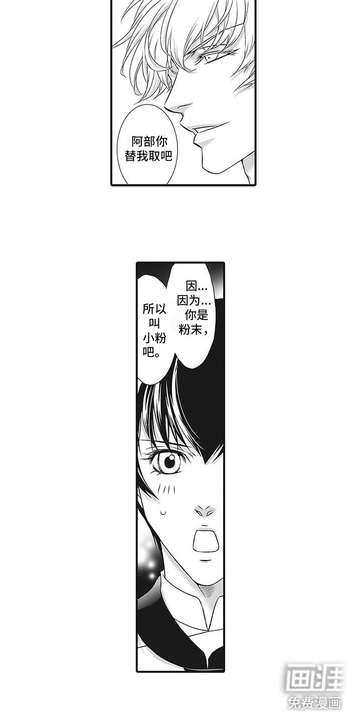 第12章：留下来