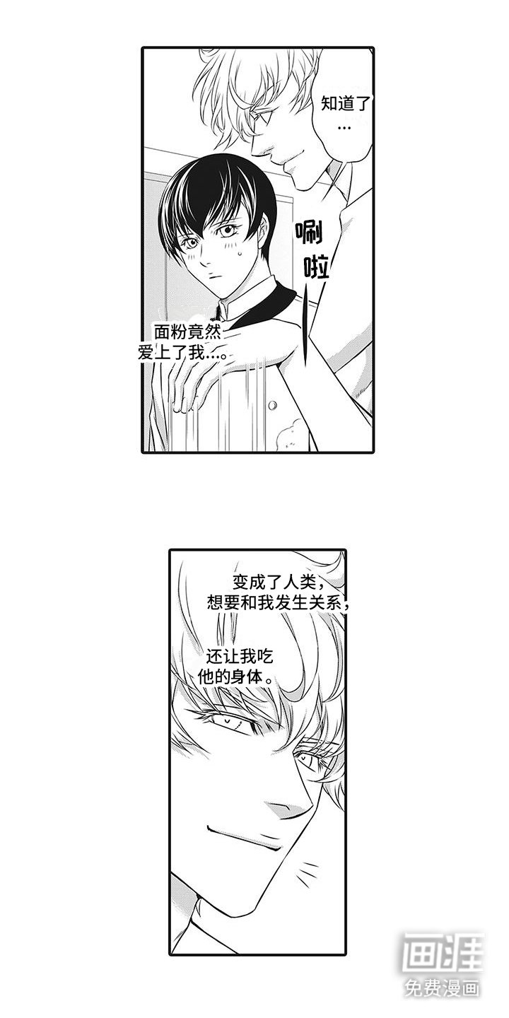 第12章：留下来