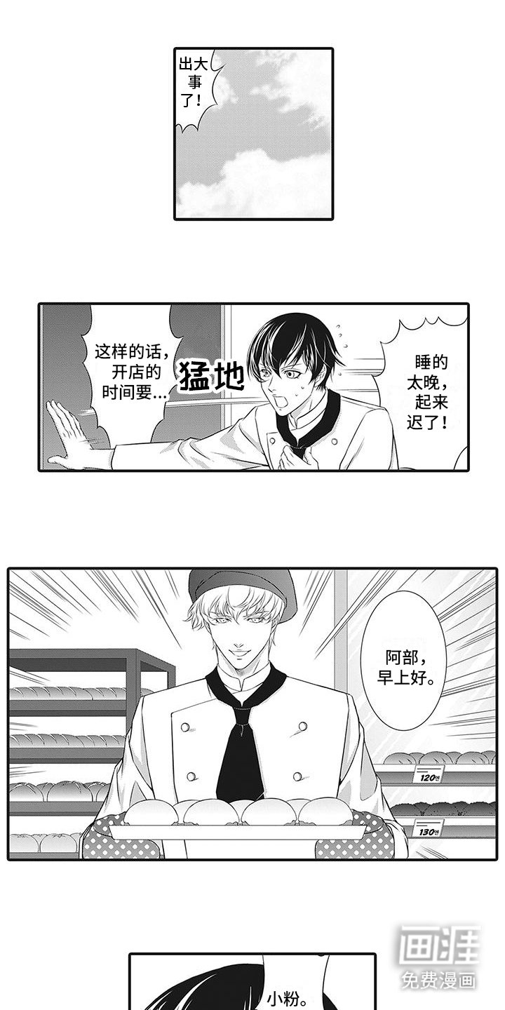 第12章：留下来