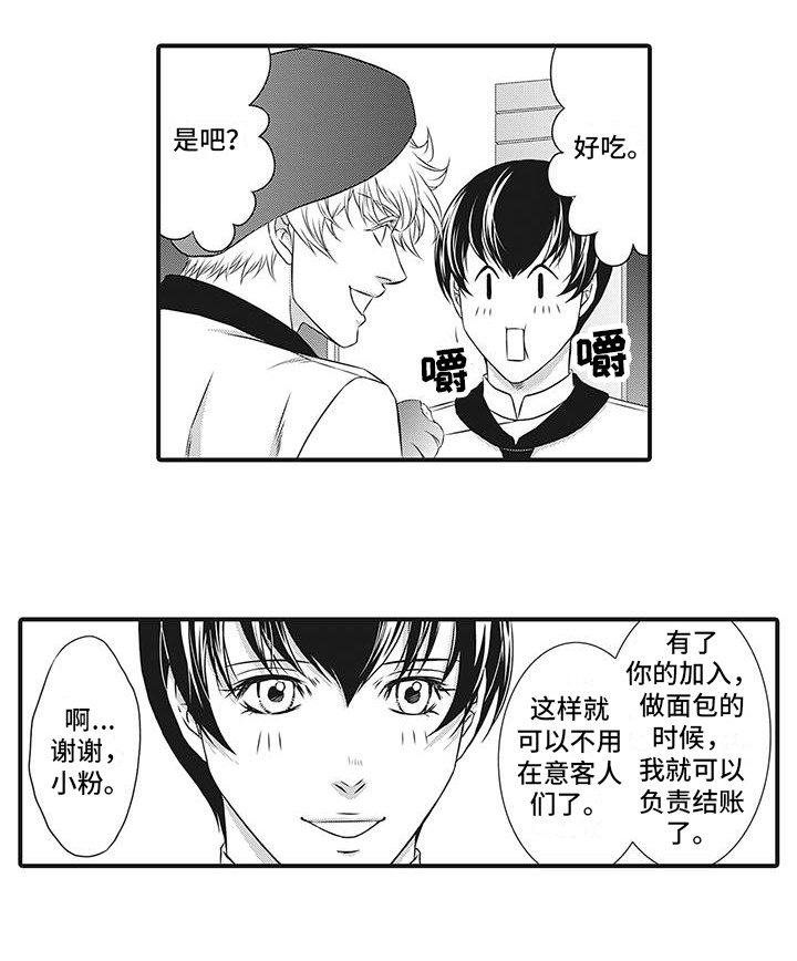 第12章：留下来