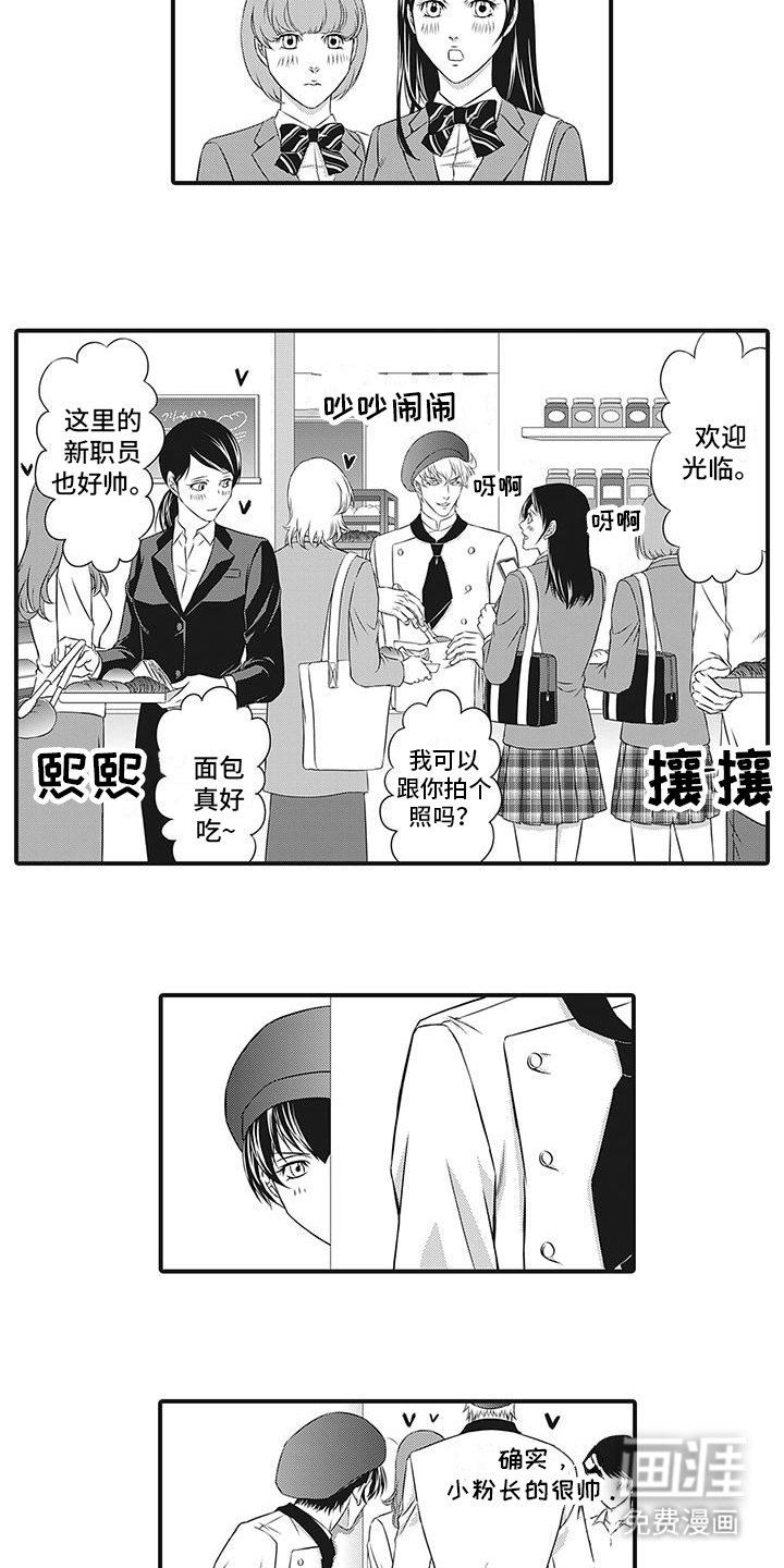第13章：一起工作