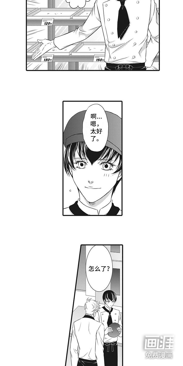 第13章：一起工作