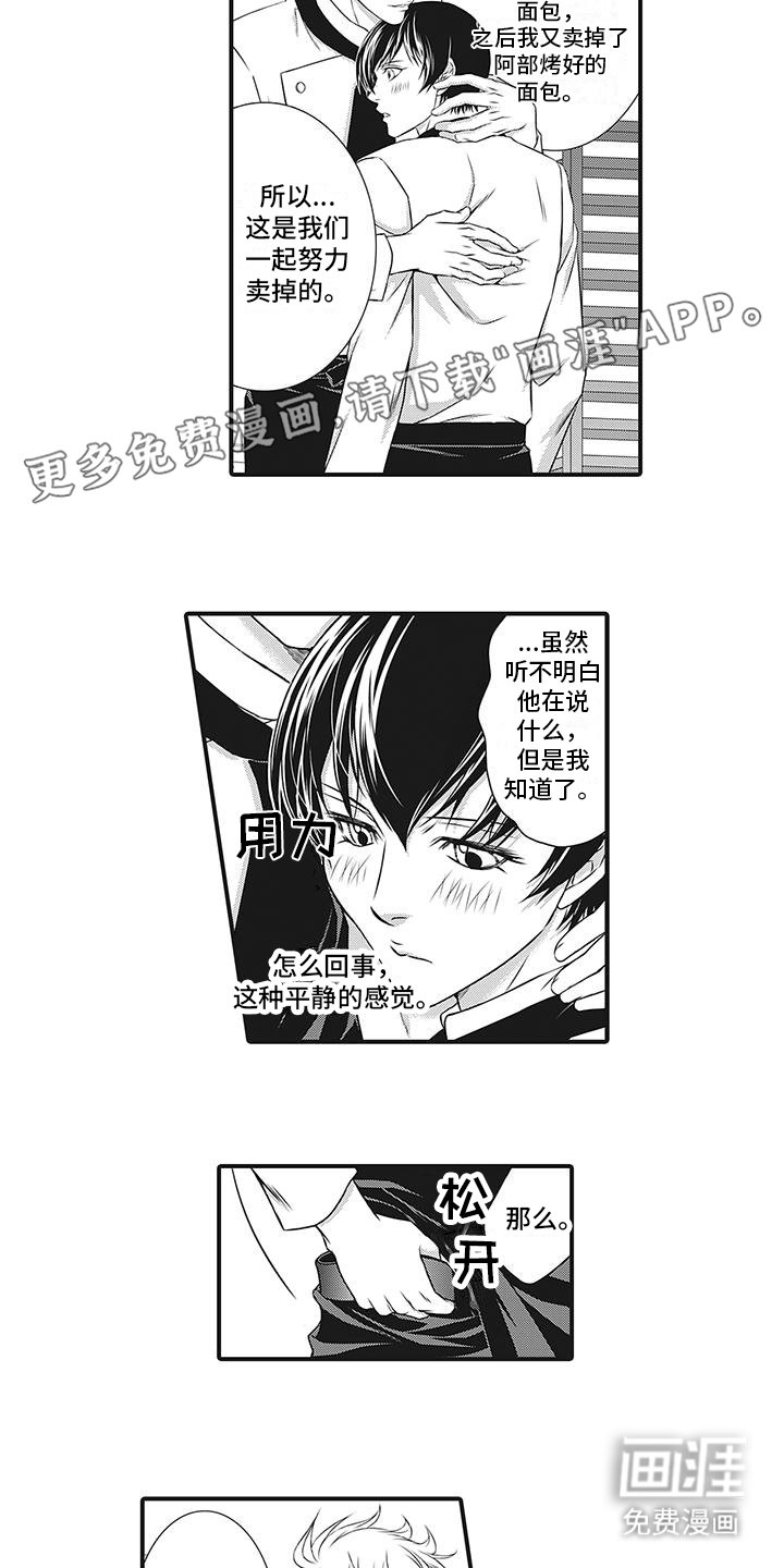 第13章：一起工作