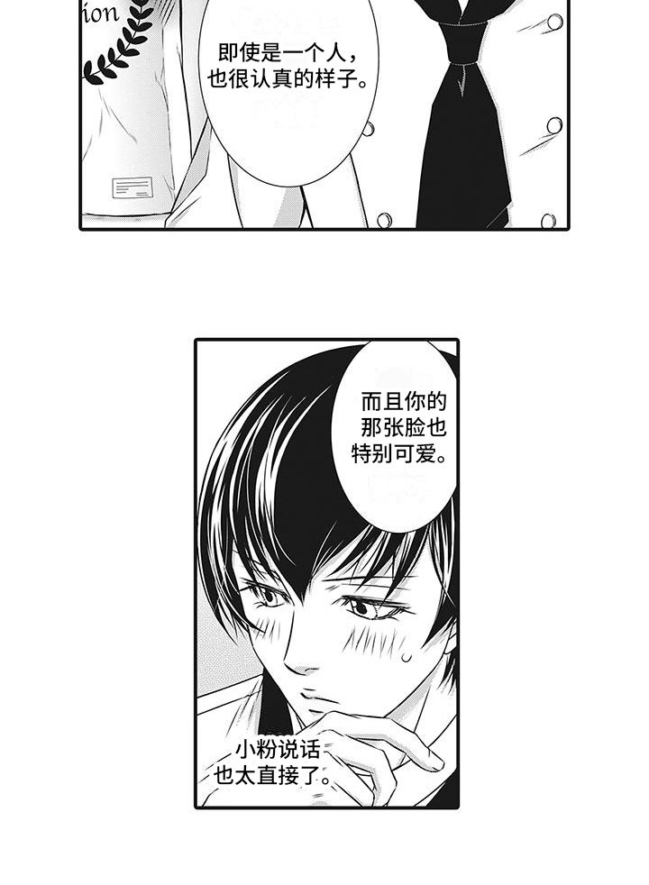第13章：一起工作
