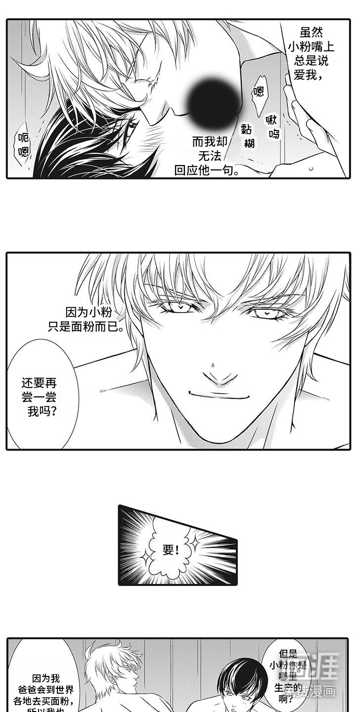 第13章：一起工作