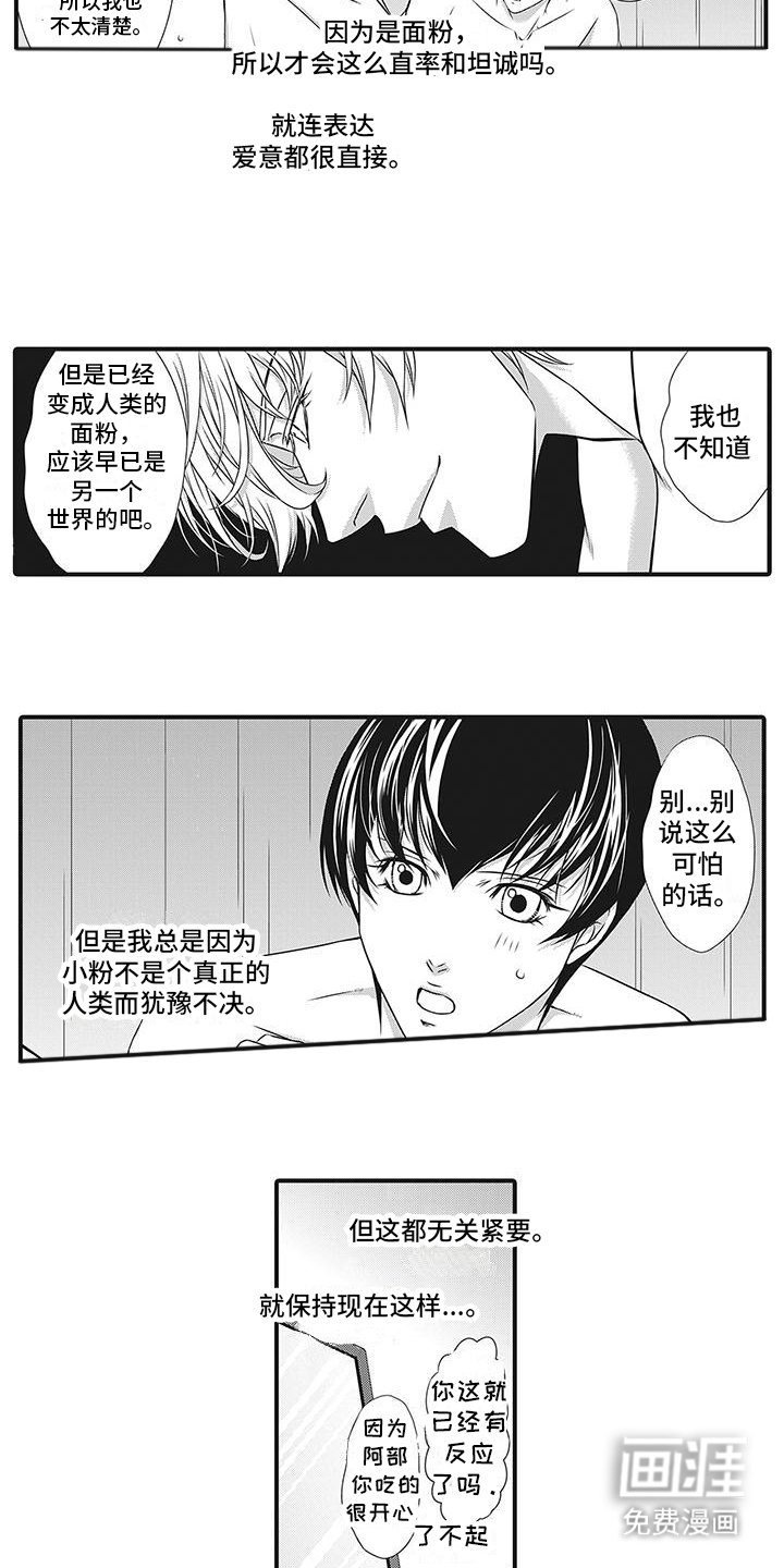 第13章：一起工作