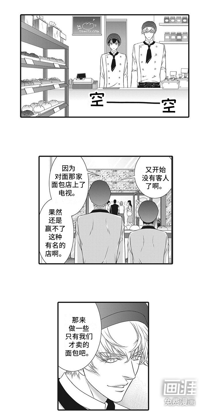 第14章：商业危机