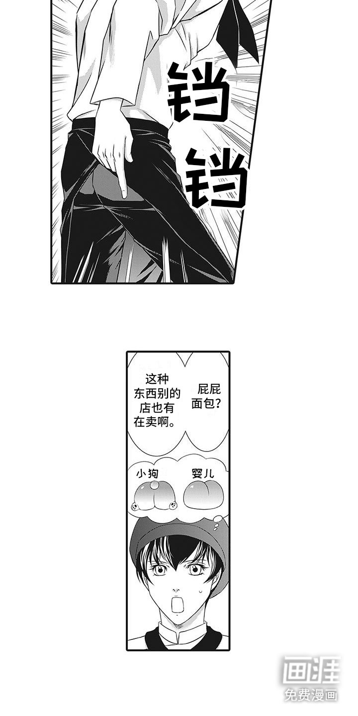 第14章：商业危机