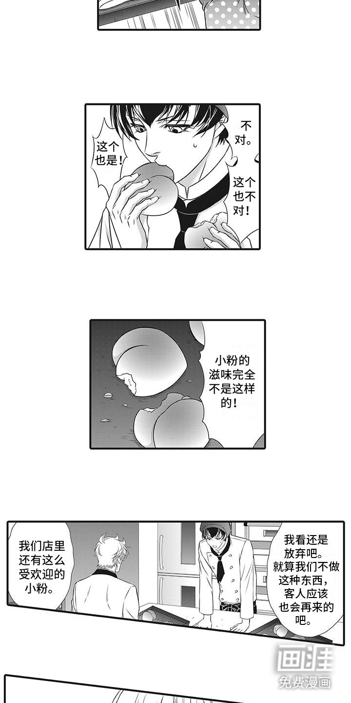 第14章：商业危机
