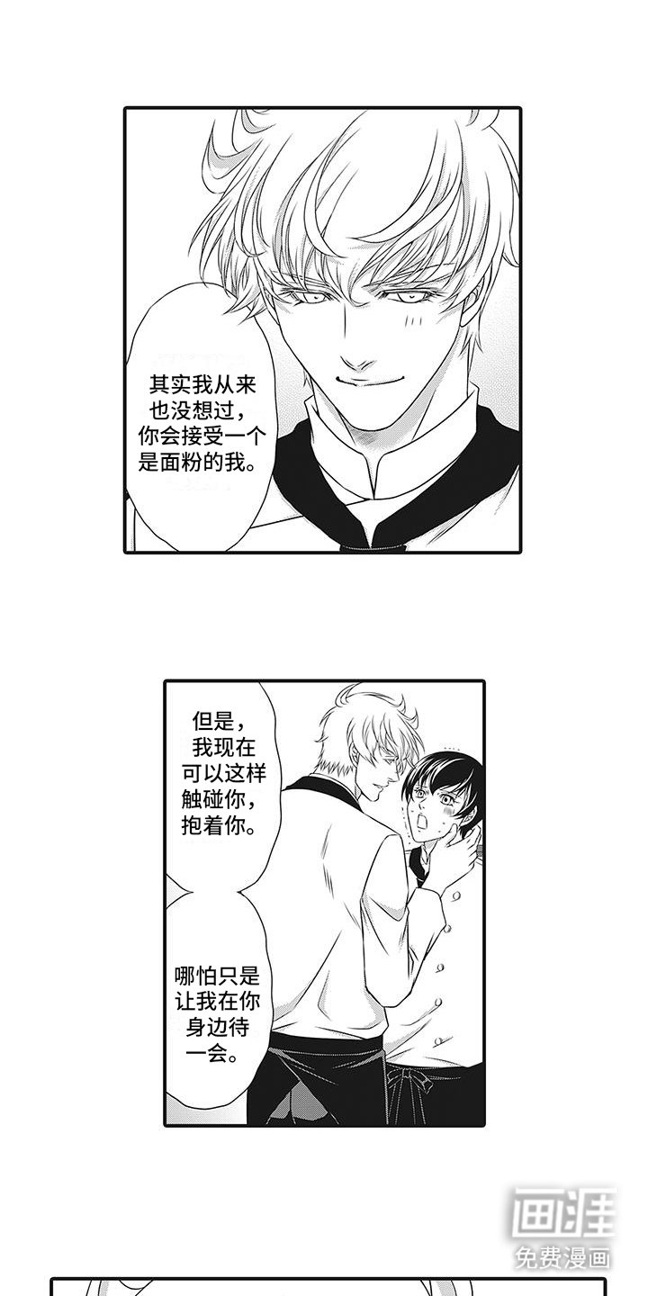 第15章：他消失了