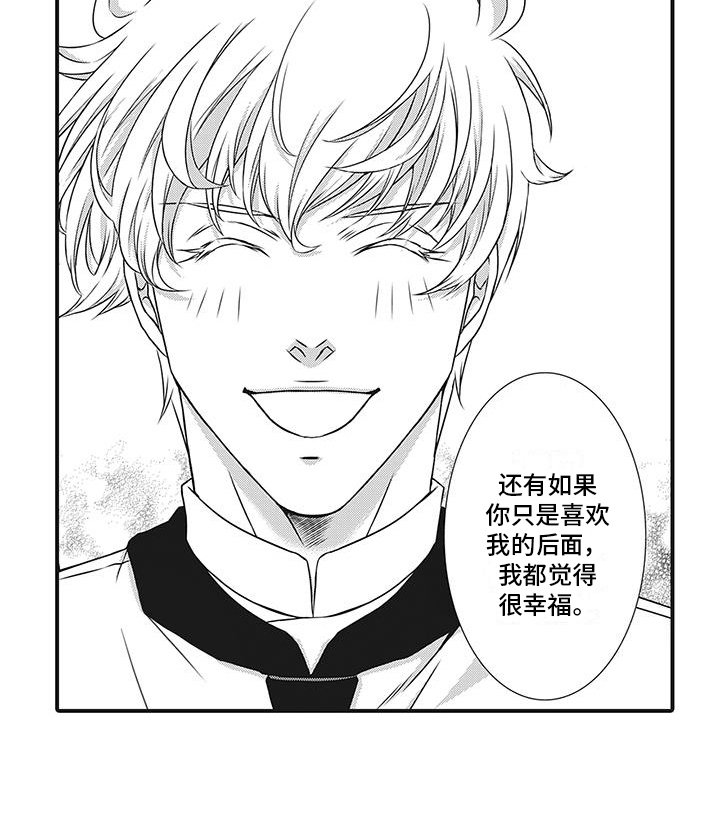 第15章：他消失了