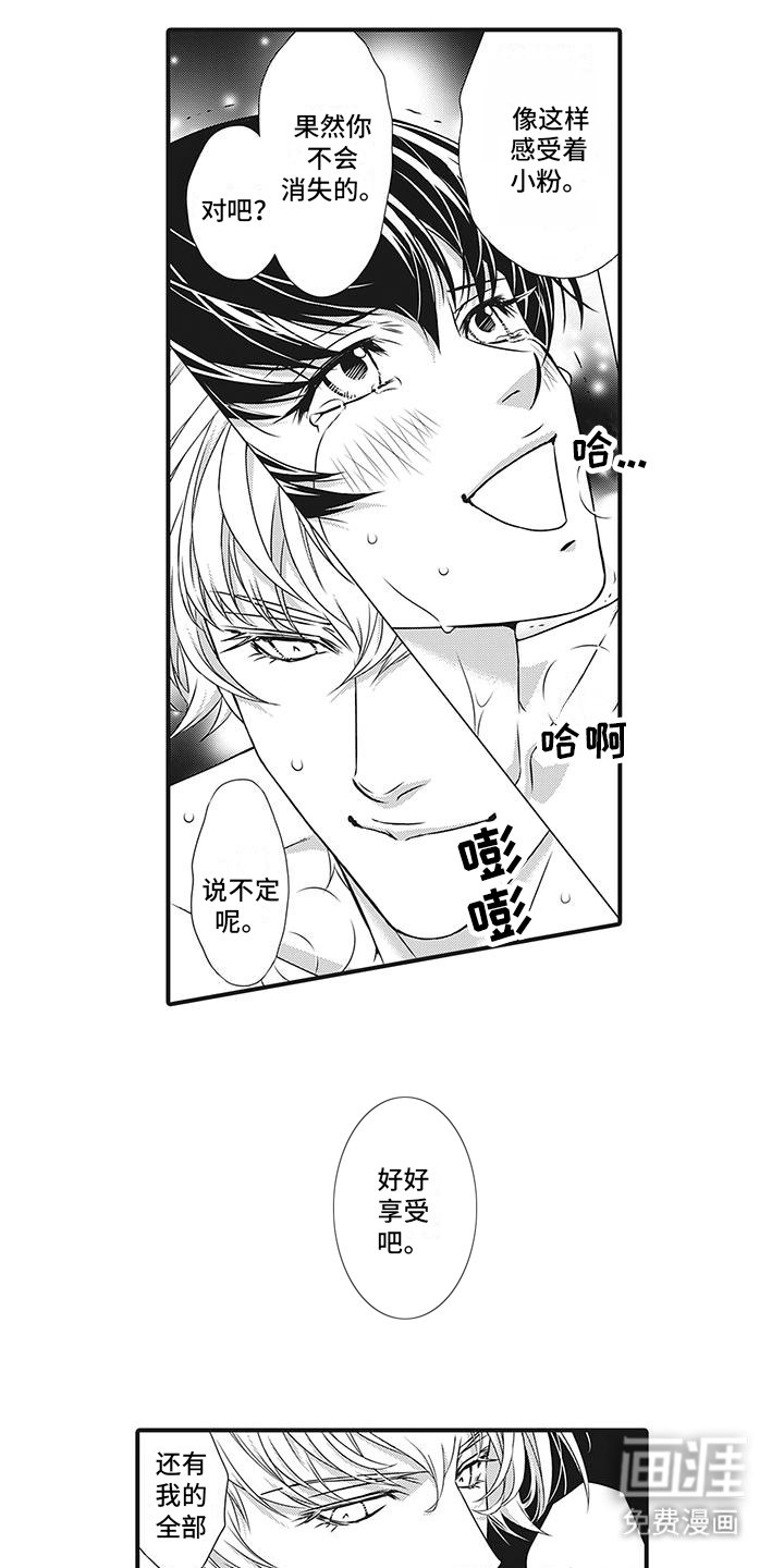 第15章：他消失了