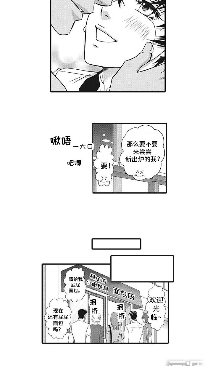 第16章：回来
