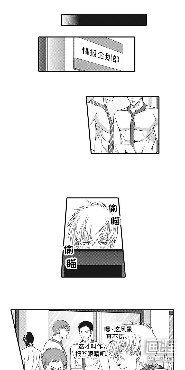 第18章：吃醋