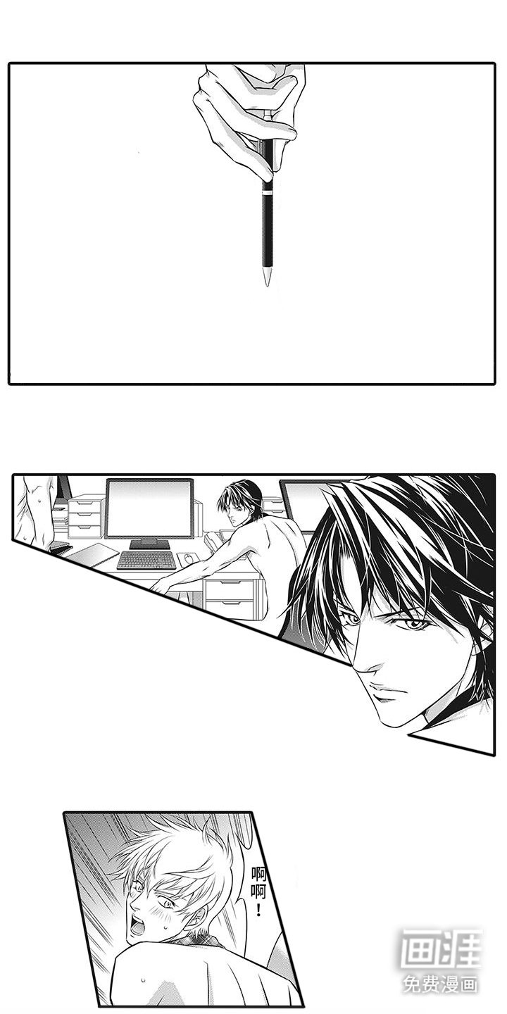 第18章：吃醋