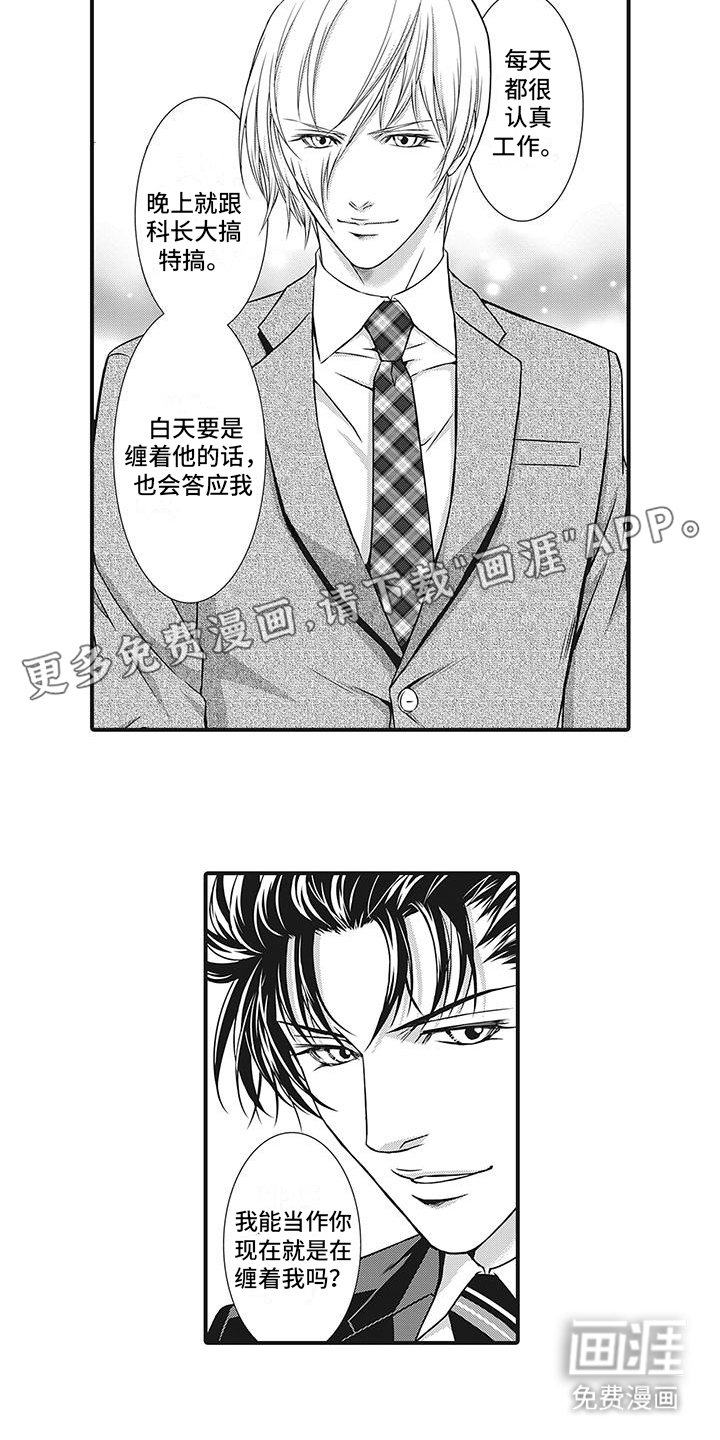 第20章：番外1