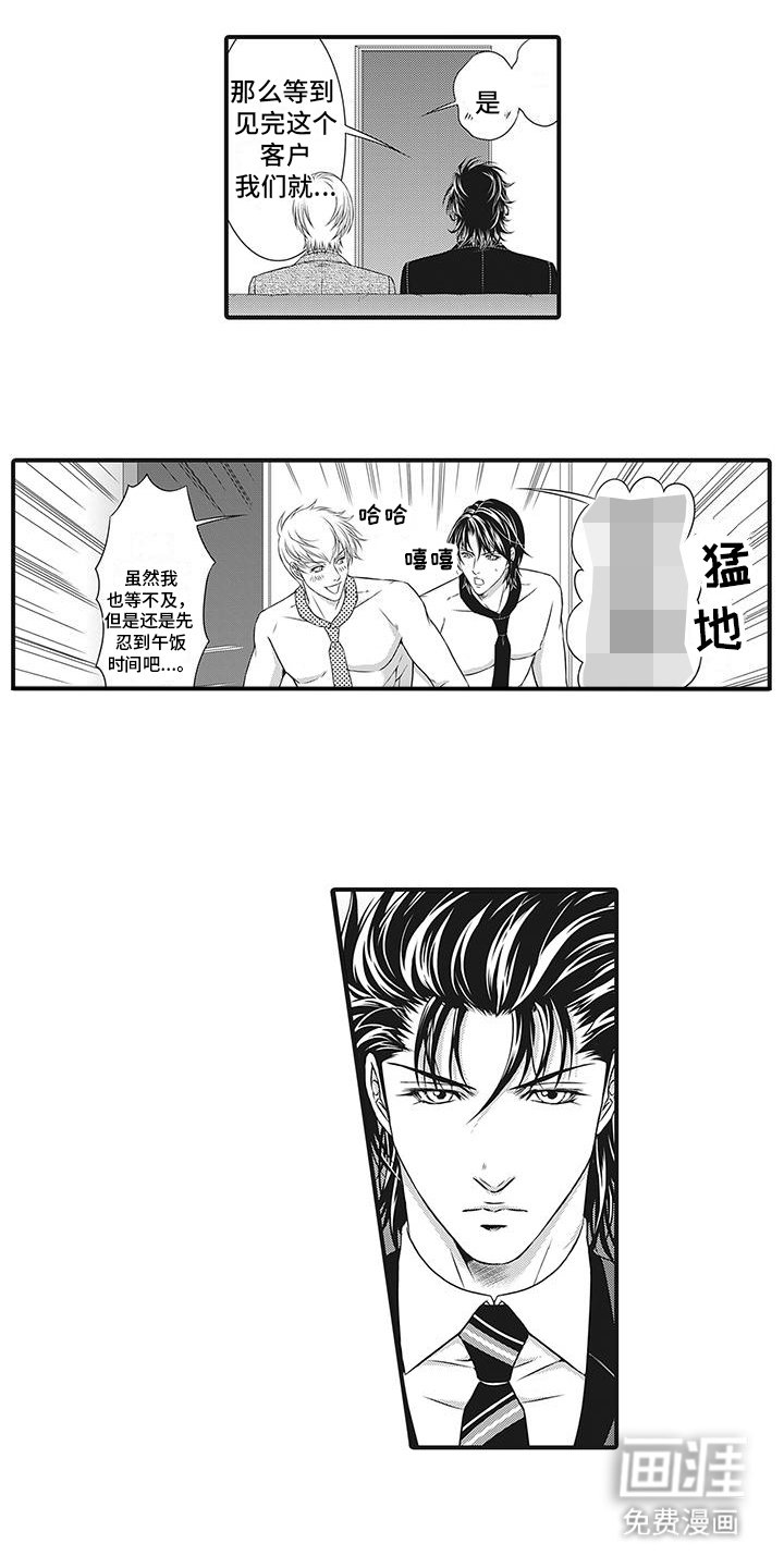第20章：番外1