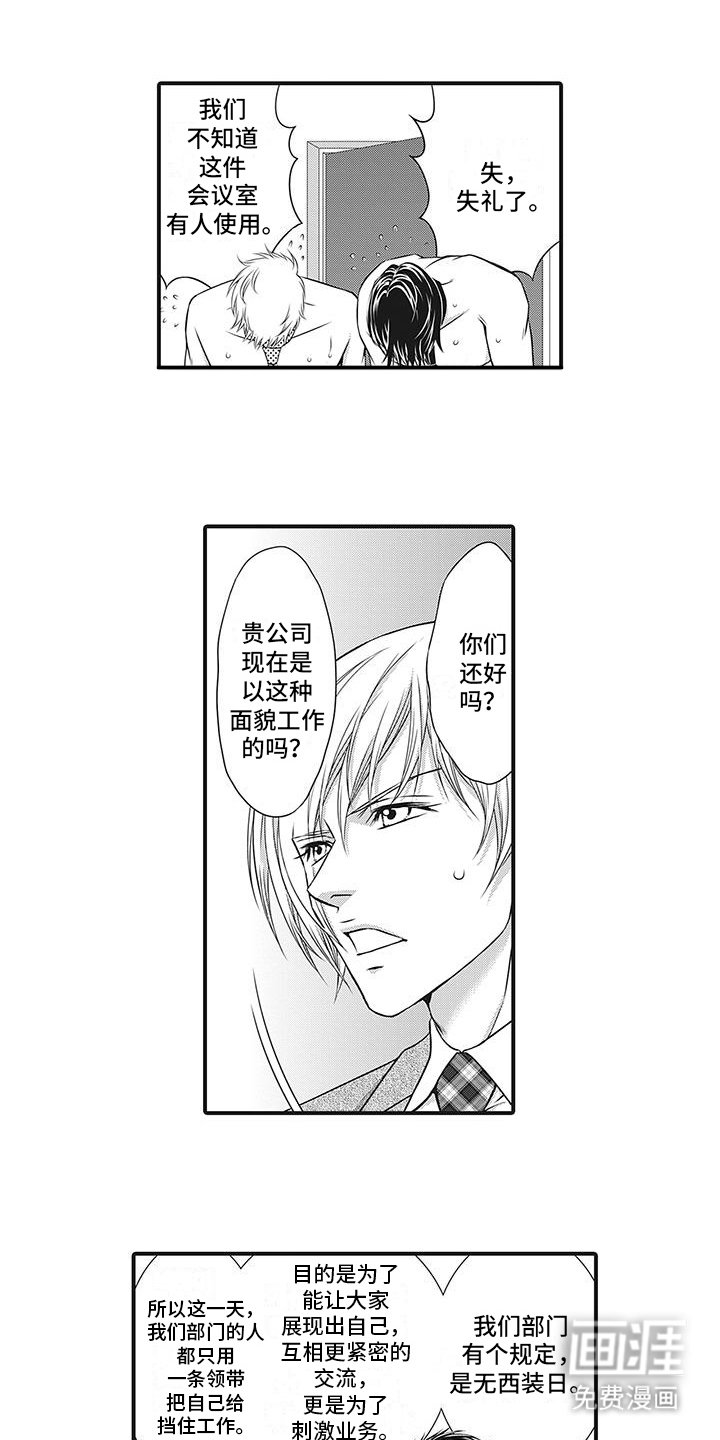 第20章：番外1