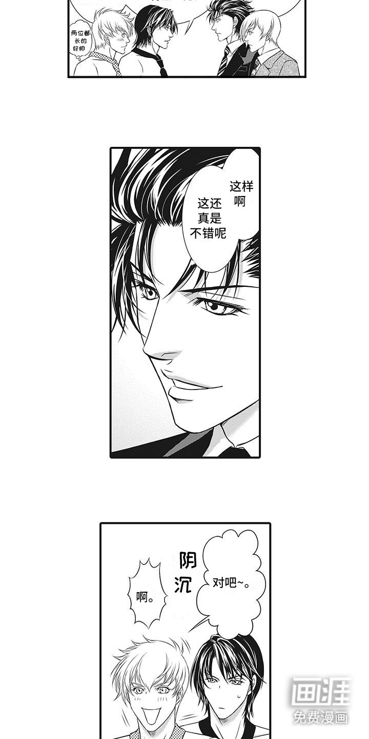 第20章：番外1